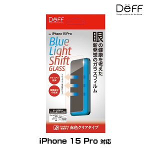 iPhone 15 Pro p KXtB tی BLUE LIGHT SHIFT GLASS for ACtH[ 15 v u[CgVtg Deff