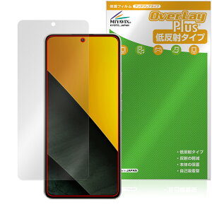 Xiaomi POCO M7 Pro 5G یtB OverLay Plus for VI~[ X}[gtH |R A`OA ˖h~  wh~