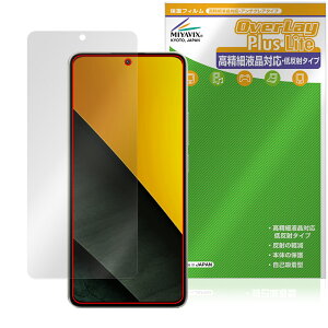 Xiaomi POCO M7 Pro 5G یtB OverLay Plus Lite for VI~[ X}[gtH |R ׉tΉ A`OA wh~