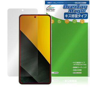 Xiaomi POCO M7 Pro 5G یtB OverLay Magic for VI~[ X}[gtH |R C ώw wh~ R[eBO