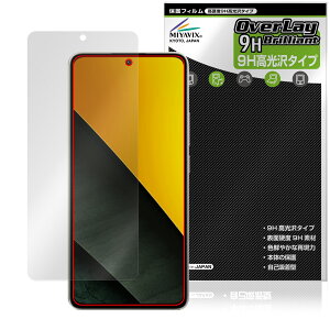 Xiaomi POCO M7 Pro 5G یtB OverLay 9H Brilliant for VI~[ X}[gtH |R 9H dx  