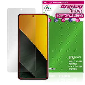 Xiaomi POCO M7 Pro 5G یtB OverLay Paper for VI~[ X}[gtH |R  ̂悤ȕ`Sn
