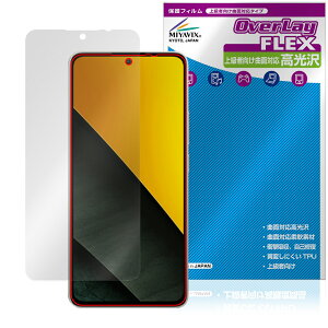 Xiaomi POCO M7 Pro 5G یtB OverLay FLEX  for VI~[ X}[gtH |R ȖʑΉ _f Ռz 