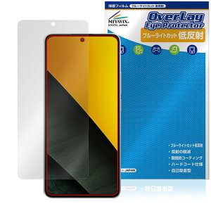 Xiaomi POCO M7 Pro 5G یtB OverLay Eye Protector ᔽ for VI~[ X}[gtH |R u[CgJbg ˖h~