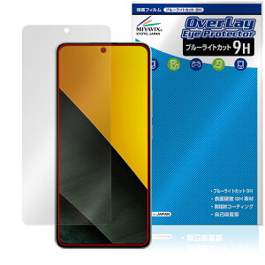 Xiaomi POCO M7 Pro 5G یtB OverLay Eye Protector 9H for VI~[ X}[gtH |R 9H dx u[CgJbg