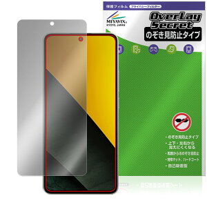 Xiaomi POCO M7 Pro 5G یtB OverLay Secret for VI~[ X}[gtH |R vCoV[tB^[ `h~