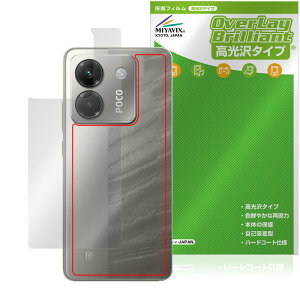 Xiaomi POCO M7 Pro 5G w ی tB OverLay Brilliant for VI~[ X}[gtH |R {̕یtB f