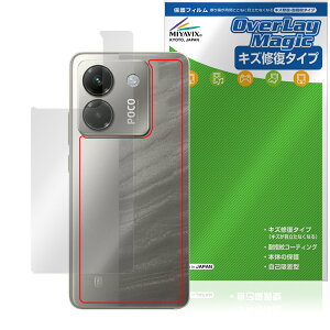 Xiaomi POCO M7 Pro 5G w ی tB OverLay Magic for VI~[ X}[gtH |R {̕یtB C wh~