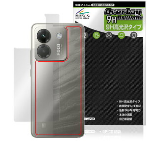 Xiaomi POCO M7 Pro 5G w ی tB OverLay 9H Brilliant for VI~[ X}[gtH |R 9Hdx  