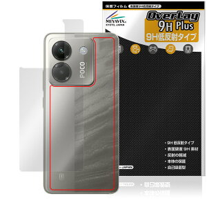 Xiaomi POCO M7 Pro 5G w ی tB OverLay 9H Plus for VI~[ X}[gtH |R 9Hdx 炳G蔽˖h~