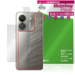 Xiaomi POCO M7 Pro 5G w ی tB OverLay Paper for VI~[ X}[gtH |R UUG z[hAbv
