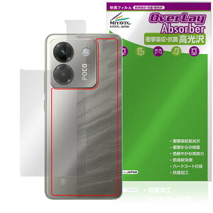 Xiaomi POCO M7 Pro 5G w ی tB OverLay Absorber  for VI~[ X}[gtH |R Ռz  R
