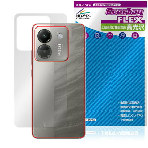Xiaomi POCO M7 Pro 5G w ی tB OverLay FLEX  for VI~[ X}[gtH |R {̕یtB ȖʑΉ 