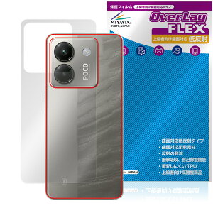 Xiaomi POCO M7 Pro 5G w ی tB OverLay FLEX ᔽ for VI~[ X}[gtH |R {̕ی ȖʑΉ 炳G