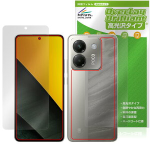 Xiaomi POCO M7 Pro 5G \ w tB OverLay Brilliant for VI~[ X}[gtH |R w䂪ɂ wh~ 