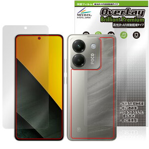 Xiaomi POCO M7 Pro 5G \ w tB OverLay 9H Brilliant Premium for VI~[ X}[gtH |R  AR ˒ጸ