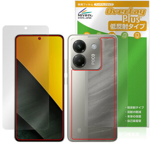 Xiaomi POCO M7 Pro 5G \ w tB OverLay Plus for VI~[ X}[gtH |R A`OA ˖h~  wh~