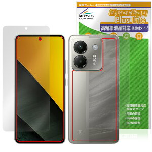 Xiaomi POCO M7 Pro 5G \ w tB OverLay Plus Lite for VI~[ X}[gtH |R ׉t A`OA wh~