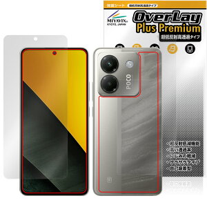 Xiaomi POCO M7 Pro 5G \ w tB OverLay Plus Premium for VI~[ X}[gtH |R A`OA  wh~