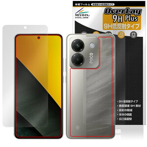 Xiaomi POCO M7 Pro 5G \ w tB OverLay 9H Plus for VI~[ X}[gtH |R 9H dx ˖h~