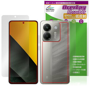 Xiaomi POCO M7 Pro 5G \ w tB OverLay Absorber ᔽ for VI~[ X}[gtH |R Ռz u[CgJbg