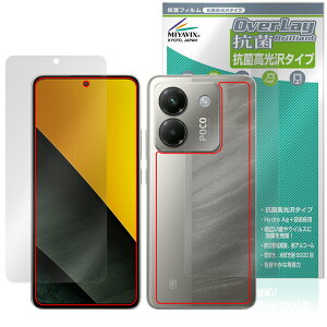 Xiaomi POCO M7 Pro 5G \ w tB OverLay R Brilliant for VI~[ X}[gtH |R Hydro Ag+ RECX 