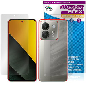 Xiaomi POCO M7 Pro 5G \ w tB OverLay FLEX ᔽ for VI~[ X}[gtH |R ȖʑΉ ˖h~ Ռz