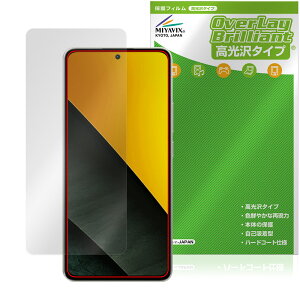 Xiaomi POCO M7 Pro 5G CJȂ یtB OverLay Brilliant for VI~[ X}[gtH |R wh~ 