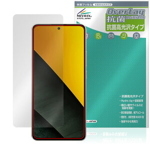 Xiaomi POCO M7 Pro 5G CJȂ یtB OverLay R Brilliant for VI~[ X}[gtH |R RECX 