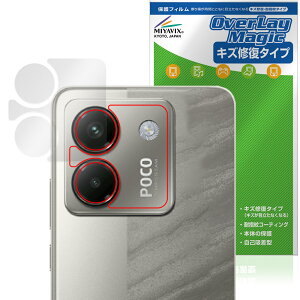 Xiaomi POCO M7 Pro 5G AJp یtB OverLay Magic for VI~[ X}[gtH |R C ώw wh~