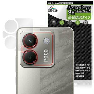 Xiaomi POCO M7 Pro 5G AJp یtB OverLay 9H Brilliant for VI~[ X}[gtH |R 9H dx  