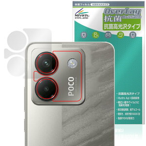 Xiaomi POCO M7 Pro 5G AJp یtB OverLay R Brilliant for VI~[ X}[gtH |R R RECX 