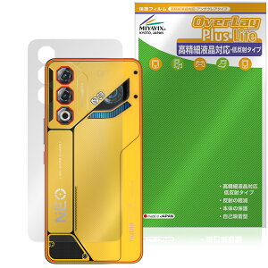nubia Neo 3 GT 5G w ی tB OverLay Plus Lite for krA X}[gtH {̕یtB 炳G ᔽˑf