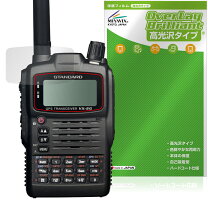 楽天市場】八重洲 無線 機 vx8の通販