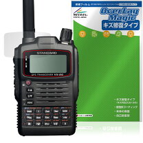 楽天市場】八重洲 無線 機 vx8の通販