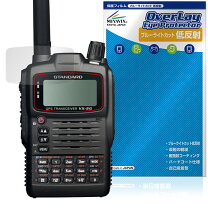 楽天市場】八重洲 無線 機 vx8の通販