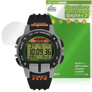 TIMEX Ironman Flix 100 �ی� �t�B���� OverLay Brilliant for �^�C���b�N�X �A�C�A���}�� �t���b�N�X �w�䂪���ɂ��� �w��h�~ ������