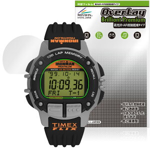 TIMEX Ironman Flix 100 ی tB OverLay Brilliant Premium for ^CbNX ACA} tbNX  AR ˒ጸ