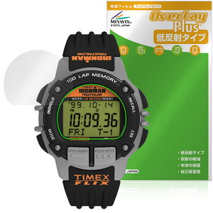 TIMEX Ironman Flix 100 �ی� �t�B���� OverLay Plus for �^�C���b�N�X �A�C�A���}�� �t���b�N�X �A���`�O���A ���˖h�~ ����� �w��h�~