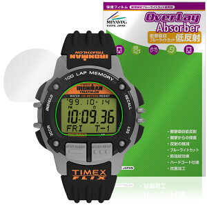 TIMEX Ironman Flix 100 �ی� �t�B���� OverLay Absorber �ᔽ�� for �^�C���b�N�X �A�C�A���}�� �t���b�N�X �Ռ��z�� �u���[���C�g�J�b�g