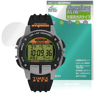 TIMEX Ironman Flix 100 �ی� �t�B���� OverLay �R�� Brilliant for �^�C���b�N�X �A�C�A���}�� �t���b�N�X �R�� �R�E�C���X ������