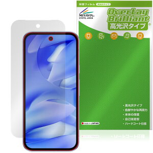 Google Pixel 9a 保護 フィルム OverLay Brilliant for グーグル ピクセル スマートフォン 液晶保護 指紋がつきにくい 指紋防止 高光沢