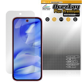 Google Pixel 9a 保護 フィルム OverLay Plus Premium for グーグル ピクセル スマートフォン アンチグレア 反射防止 高透過 指紋防止