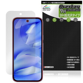 Google Pixel 9a 保護 フィルム OverLay 9H Brilliant for グーグル ピクセル スマートフォン 9H 高硬度 透明 高光沢