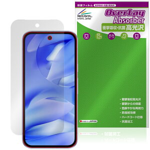 Google Pixel 9a ی tB OverLay Absorber  for O[O sNZ X}[gtH Ռz  n[hR[g R