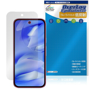 Google Pixel 9a ی tB OverLay Eye Protector ᔽ for O[O sNZ X}[gtH u[CgJbg ˖h~