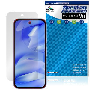 Google Pixel 9a ی tB OverLay Eye Protector 9H for O[O sNZ X}[gtH tی 9H dx u[CgJbg