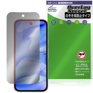 Google Pixel 9a ی tB OverLay Secret for O[O sNZ X}[gtH tی vCoV[tB^[ `h~
