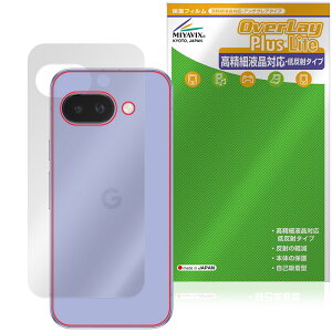 Google Pixel 9a w ی tB OverLay Plus Lite for O[O sNZ X}[gtH {̕یtB 炳G ᔽ