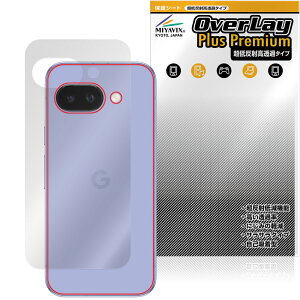 Google Pixel 9a w ی tB OverLay Plus Premium for O[O sNZ X}[gtH {̕ی 炳G ᔽˑf